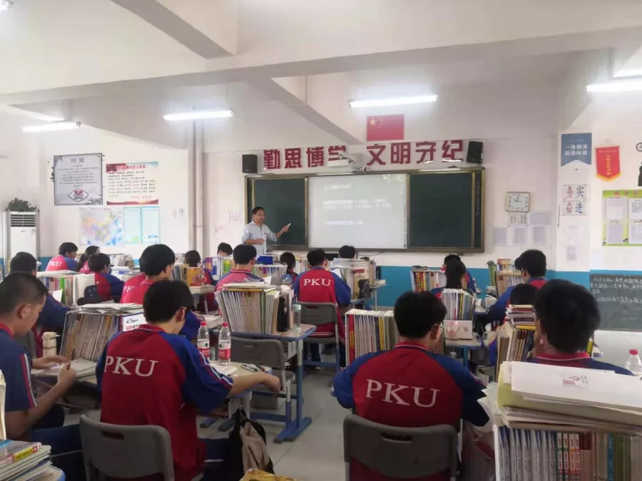 南风舞动教研兴，专家引领同交流｜四会市教育局教研室主任赖森权一行莅临我校开展高考备考调研活动