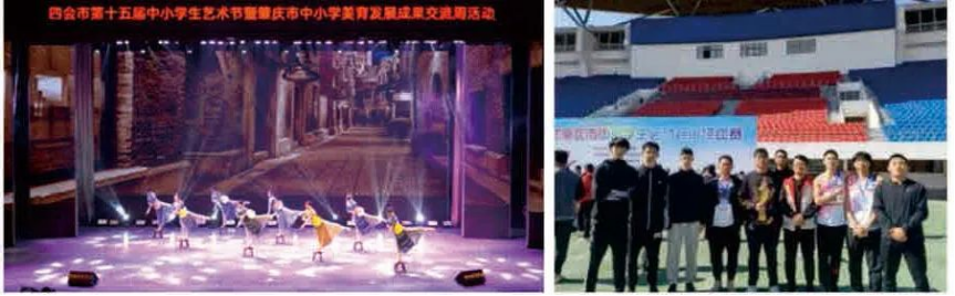 肇庆市北雅实验学校2022招生简章(图10)